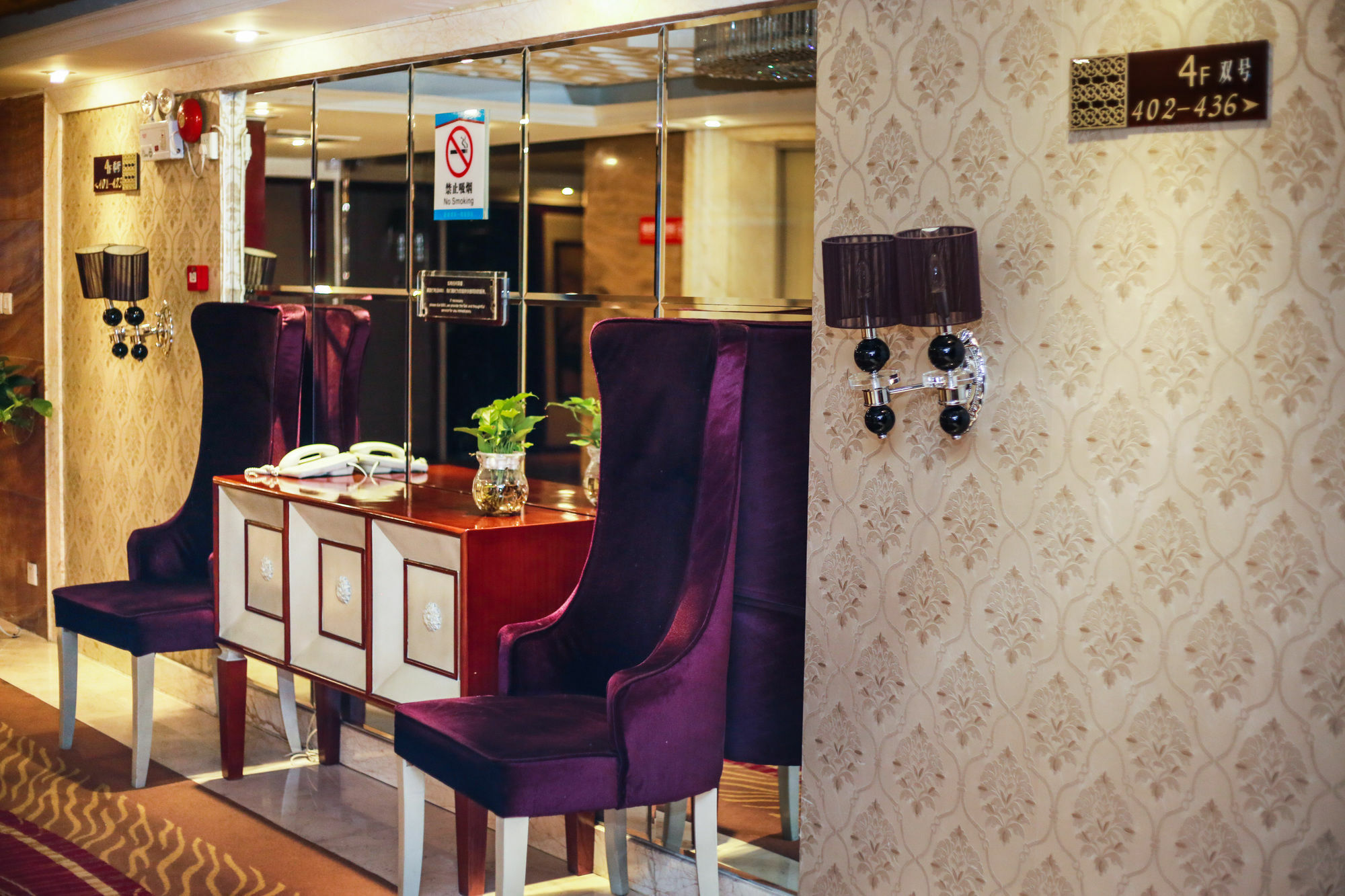 Xi'An Fuhai Mingdu Hotel Eksteriør billede